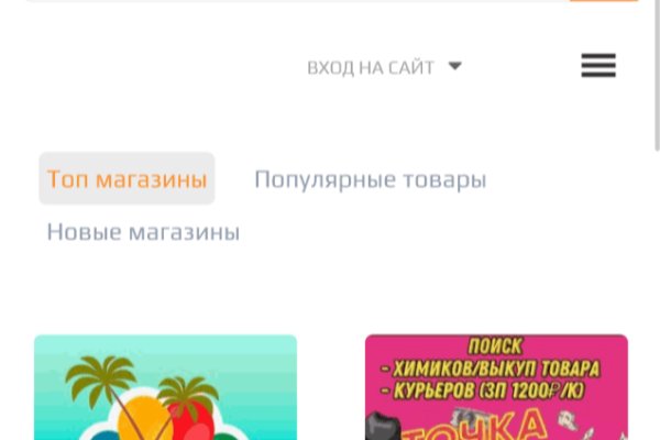 Кракен ориг ссылка