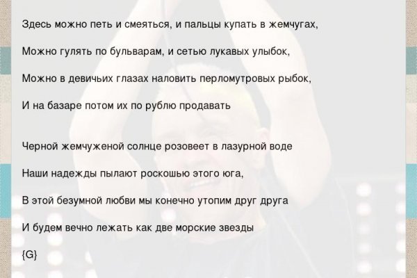 Кракен маркетплейс закрыли