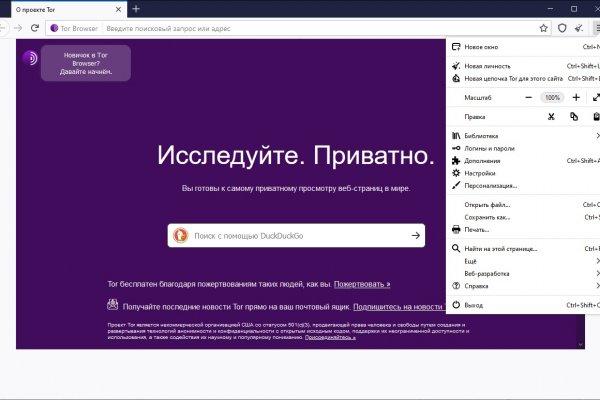 Кракен сайт 1kraken me вход