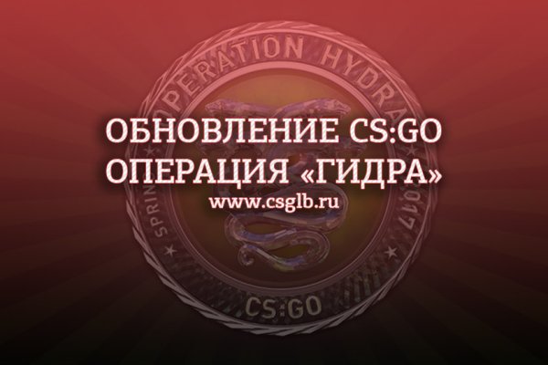 Тор браузер кракен