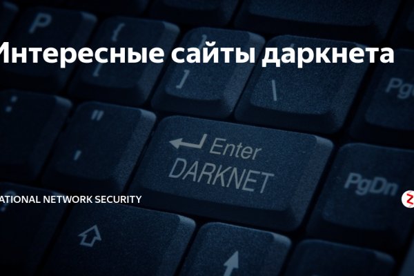 Новая ссылка на кракен