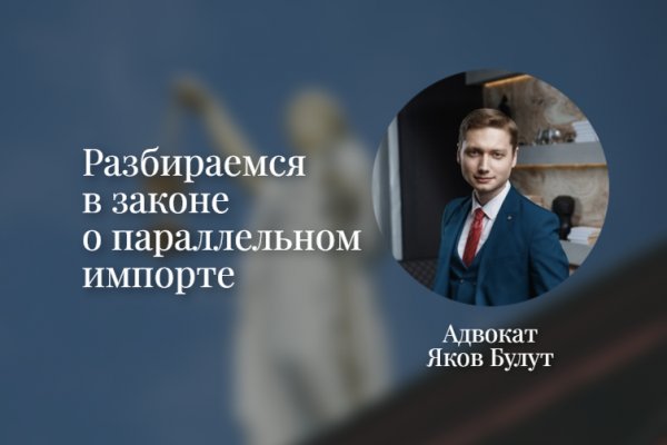 Рабочее зеркало кракен