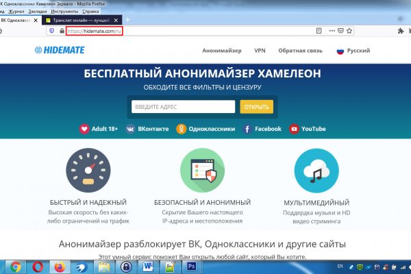Kraken в россии