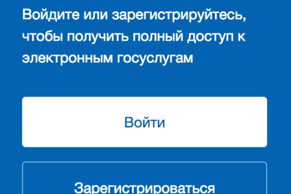 Ссылки на сайты в даркнете