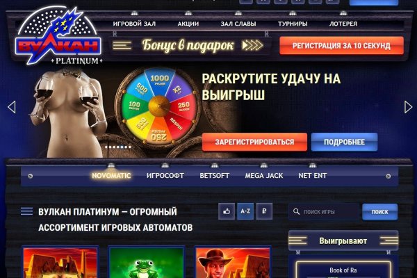 Сайт кракен зайти