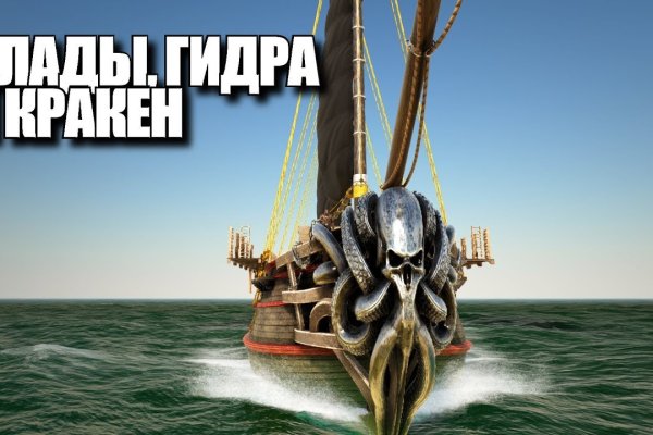 Kraken17 at сайт