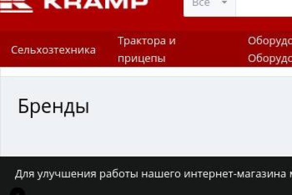 Kra37at