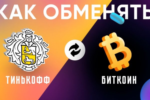 Даркнет ссылка