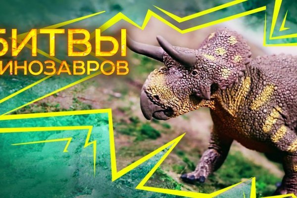 Почему не работает кракен сегодня