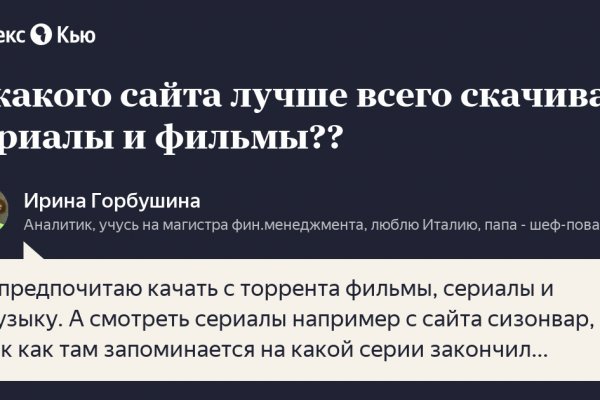 Hydra маркетплейс