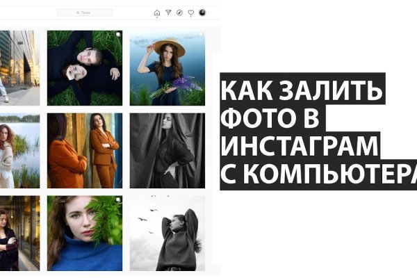 Как восстановить аккаунт на кракене даркнет