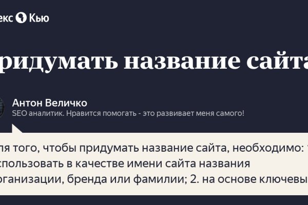Ссылка на кракен оригинал