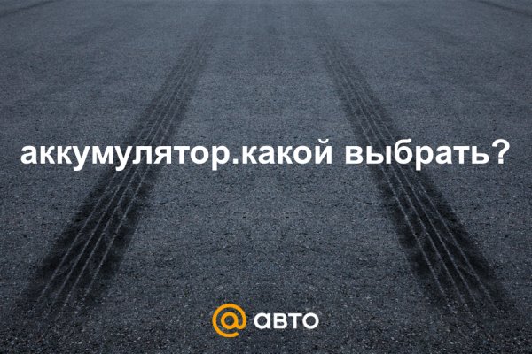 Клир ссылка на кракен 2025