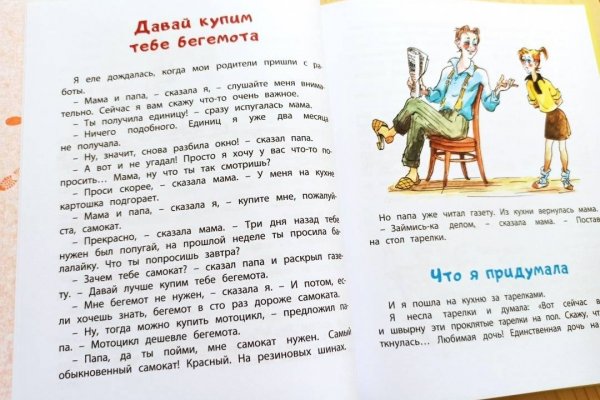 Кракен сайт продаж