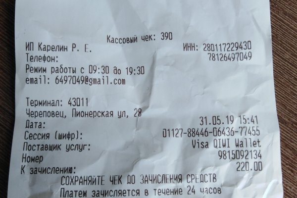 Kraken даркнет gigageek ru
