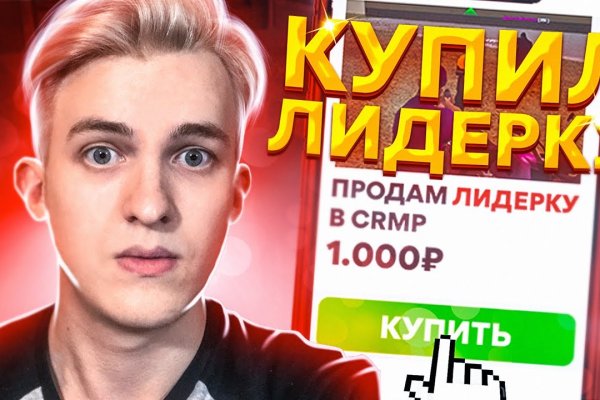 Ссылки на кракен мегу