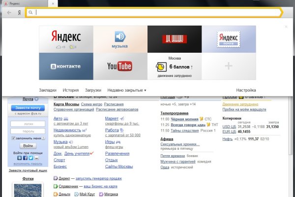 Что такое кракен в даркнете