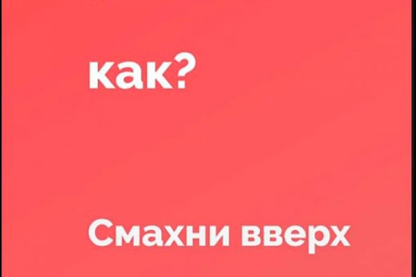 Кракен ссылка официальная на тор