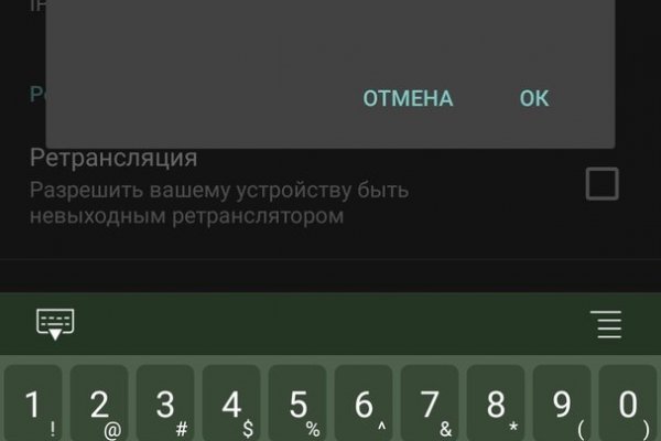 Кракен площадка ссылка