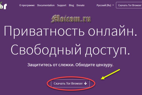 Кракен ссылка на сайт krk store com