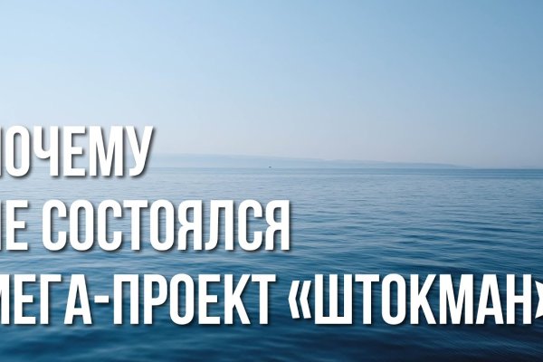Ссылка на кракен официальный