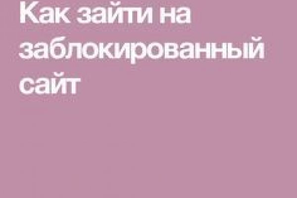 Кракен зеркало krakenat2krnkrnk com