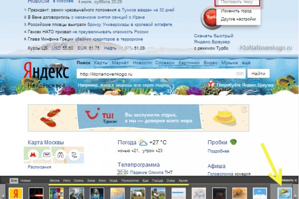 Кракен шоп что это
