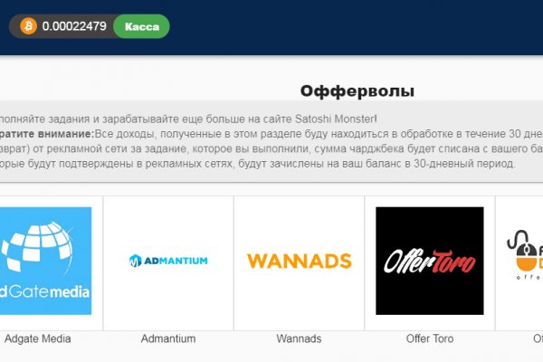 Аутентификатор кракен