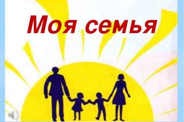 Активная ссылка на кракен