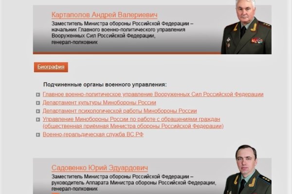 Кракен сайт как выглядит