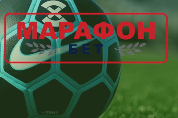Кракен маркетплейс что