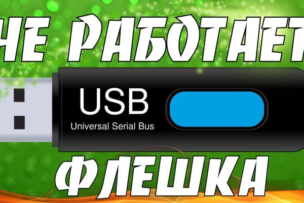 Браузер для кракен
