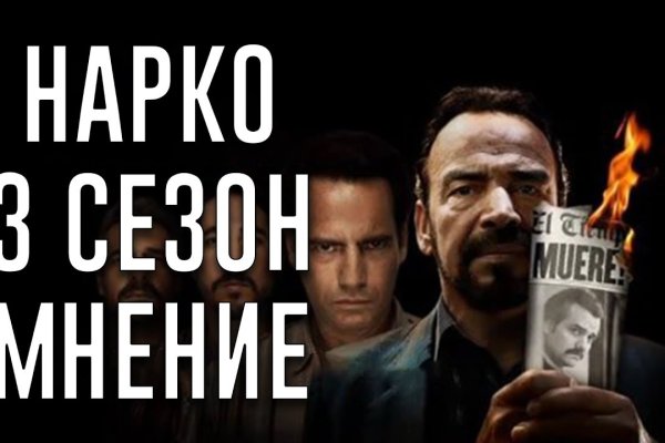 Кракен даркнет площадка