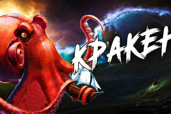 Ссылка на кракен krawebes