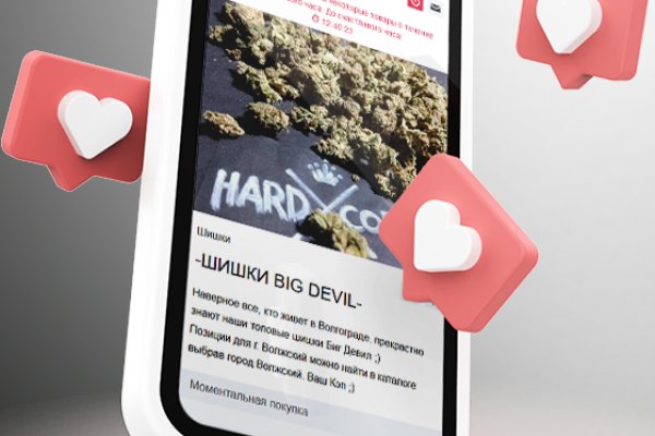 Кракен маркетплейс kr2web in площадка торговая