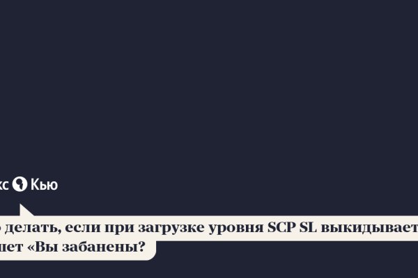 Kraken официальный сайт ссылка через tor