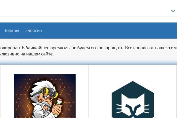 Кракен сайт 18