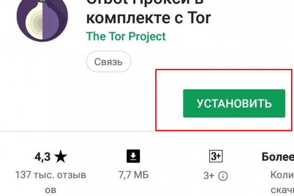 Актуальные ссылки кракен на 2025