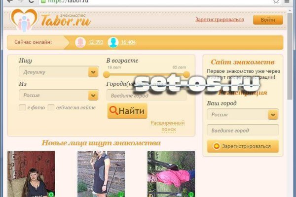 Kraken что это за магазин