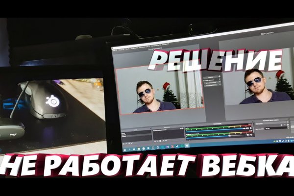 Кракен маркетплейс что
