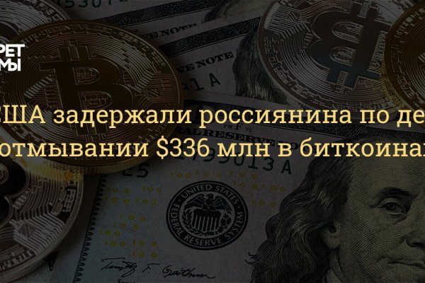 Kraken market ссылка тор