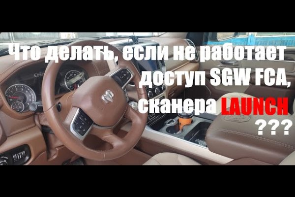 Кракен нарк