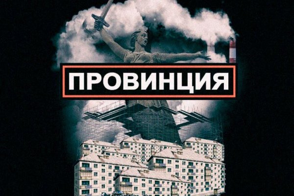 Кракен ссылка 2 веб