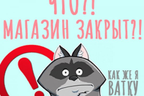 Как найти кракен шоп