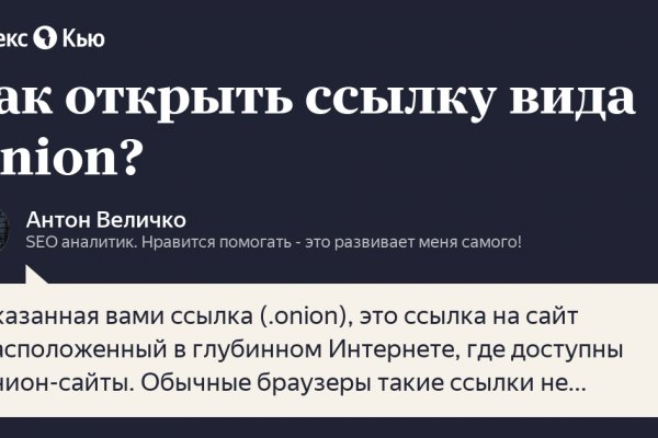 Через какой браузер зайти на кракен