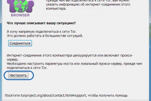 Как зайти в кракен торе