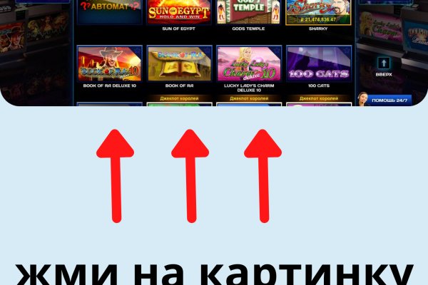 Кракен пишет пользователь не найден