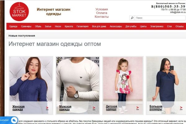 Зайти на кракен