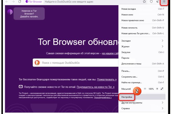 Solaris даркнет